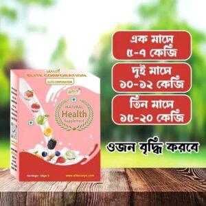 Natural health supplemental