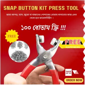 Snap Button( ১০০ বাটন ফ্রী)