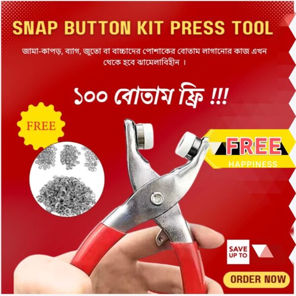 Snap Button( ১০০ বাটন ফ্রী)
